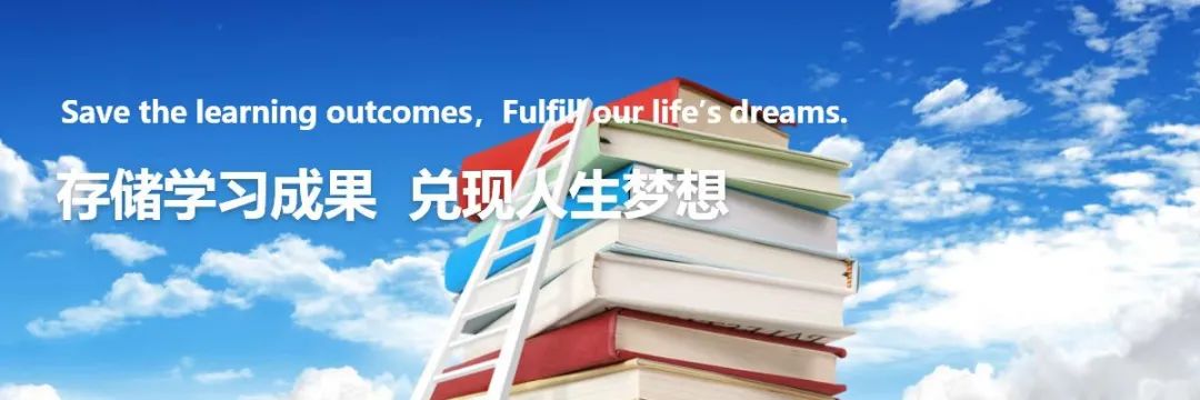 喜讯！1+X无人机证书通过国家学分银行认证