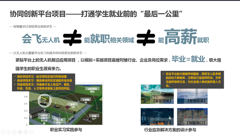 微信截图_20190304142427.png