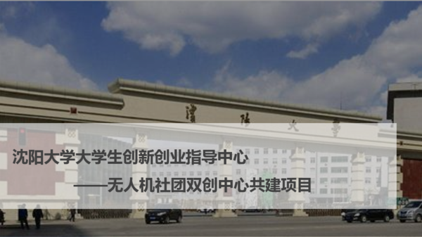 文章附图